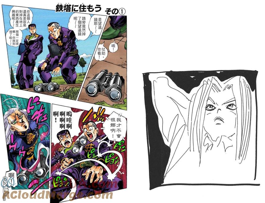 第82页