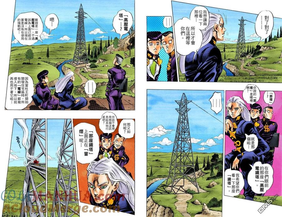 第85页