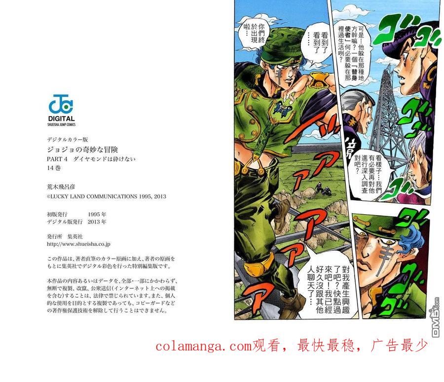第92页