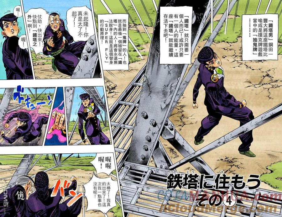 第22页