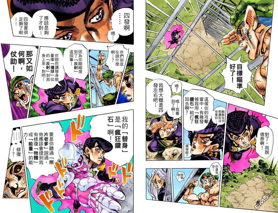 第39页