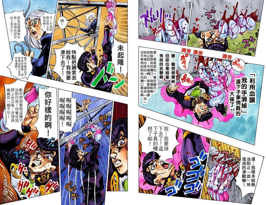 第44页