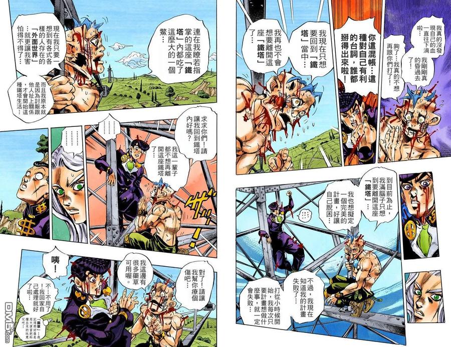 第48页