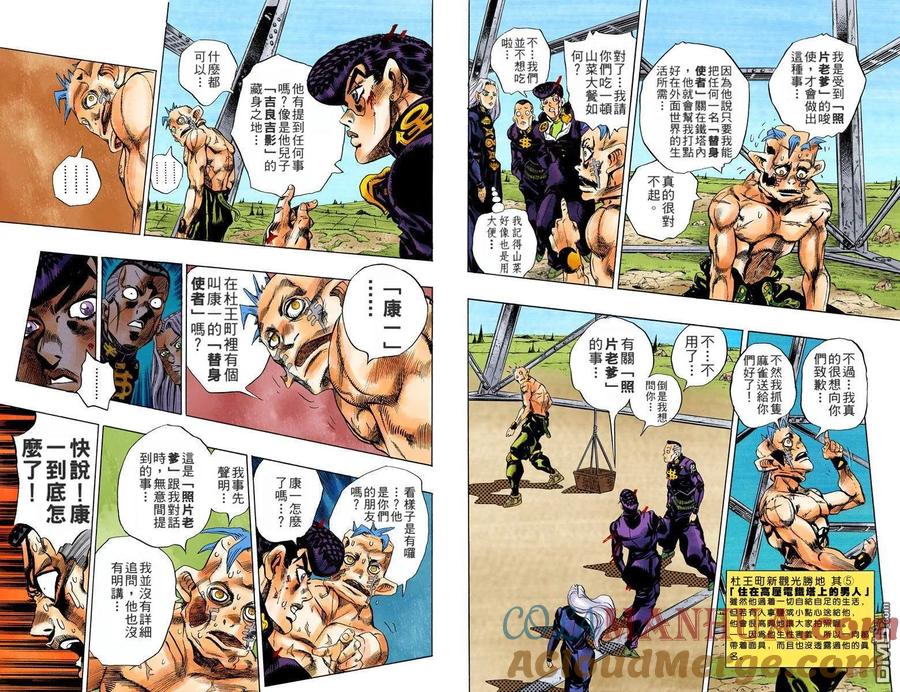 第49页