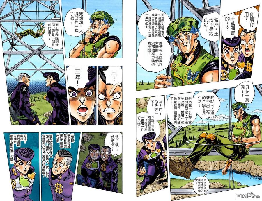 第5页