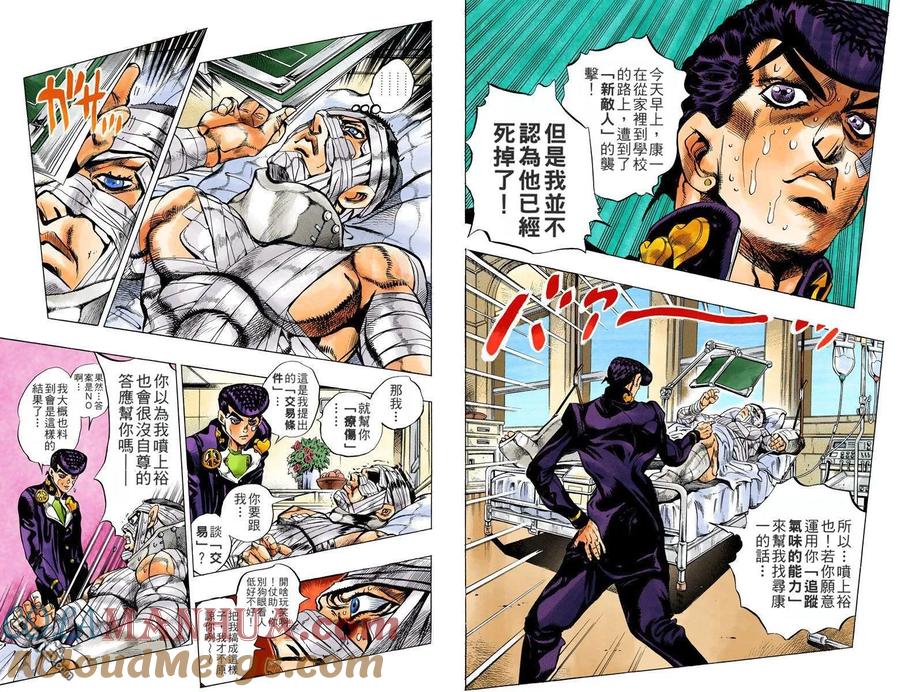 第52页
