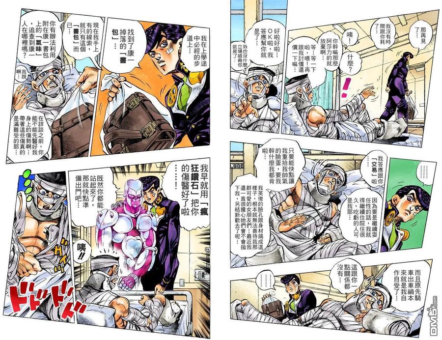 第53页