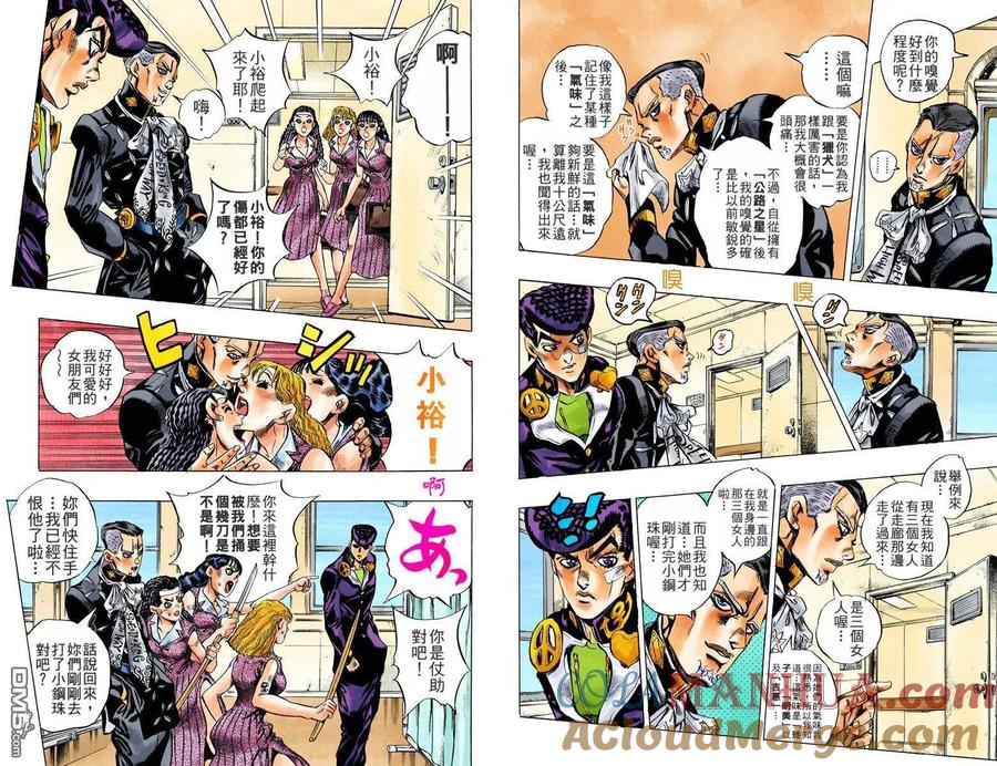 第55页