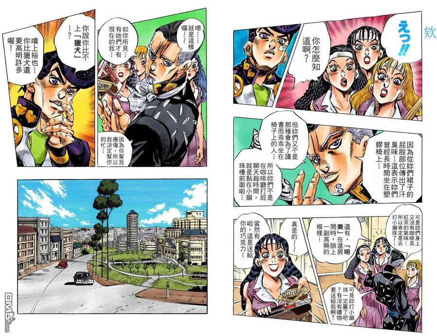 第56页