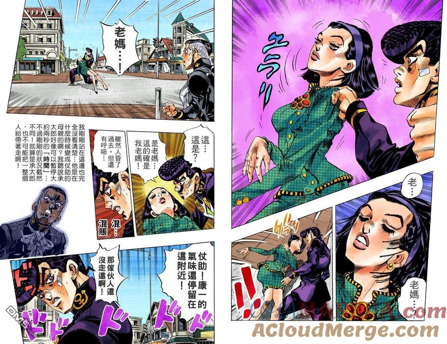 第61页