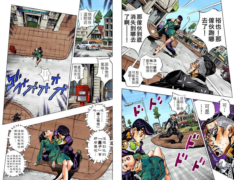 第63页