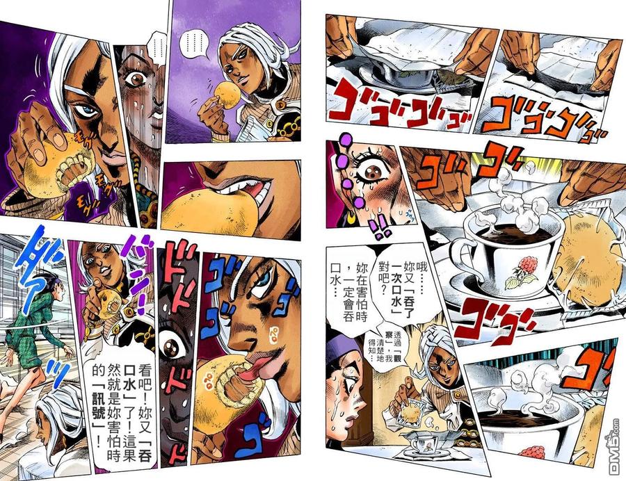 第68页