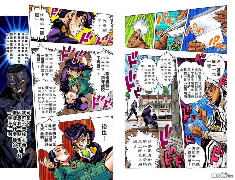 第71页