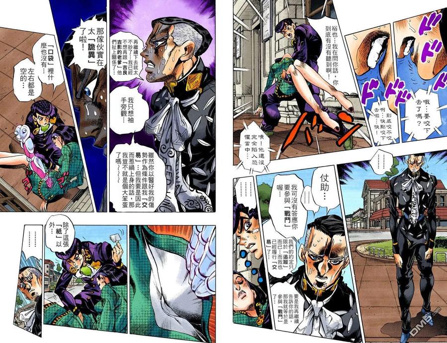 第74页