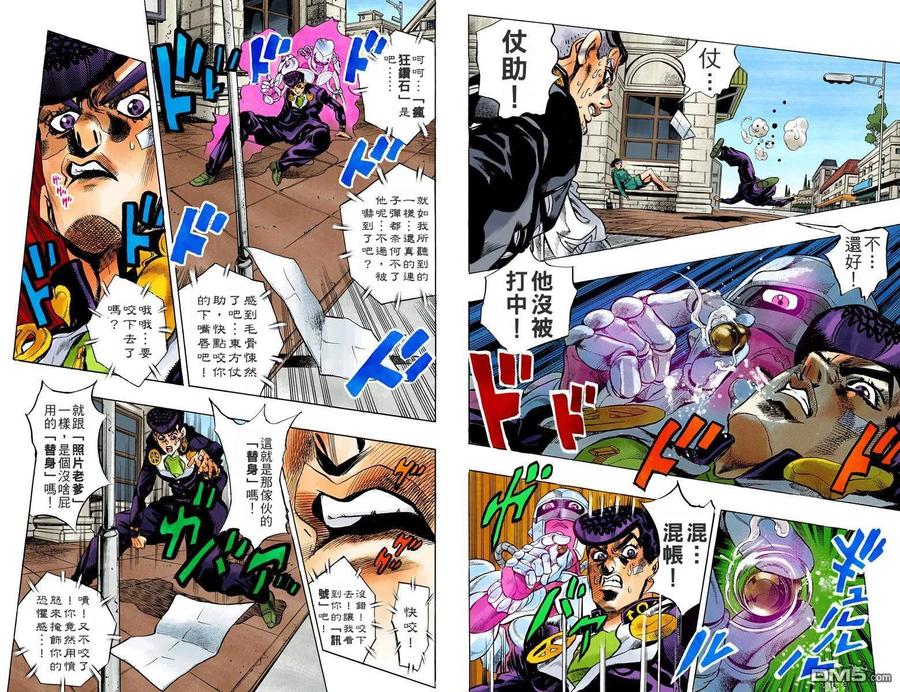 第77页