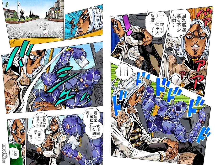 第90页