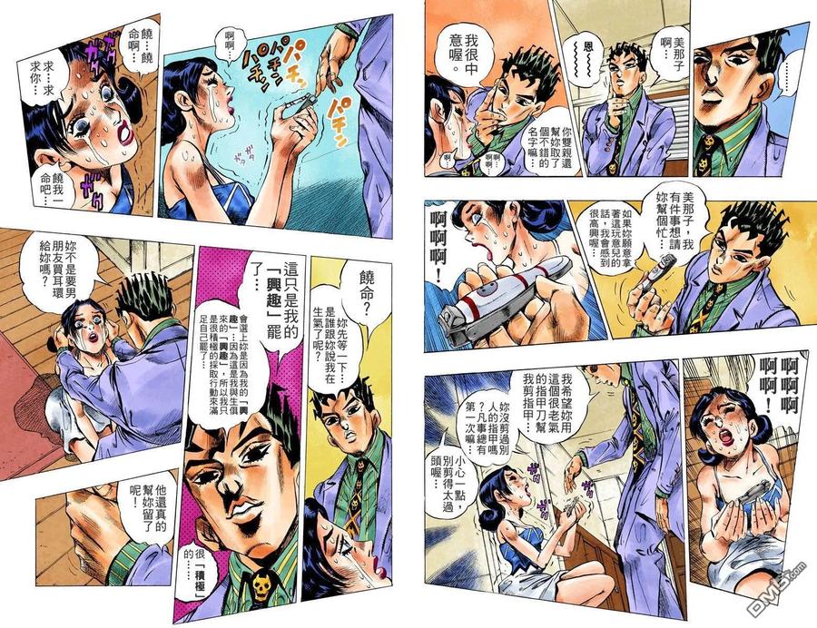 第28页