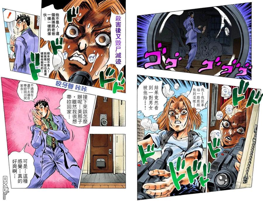 第30页