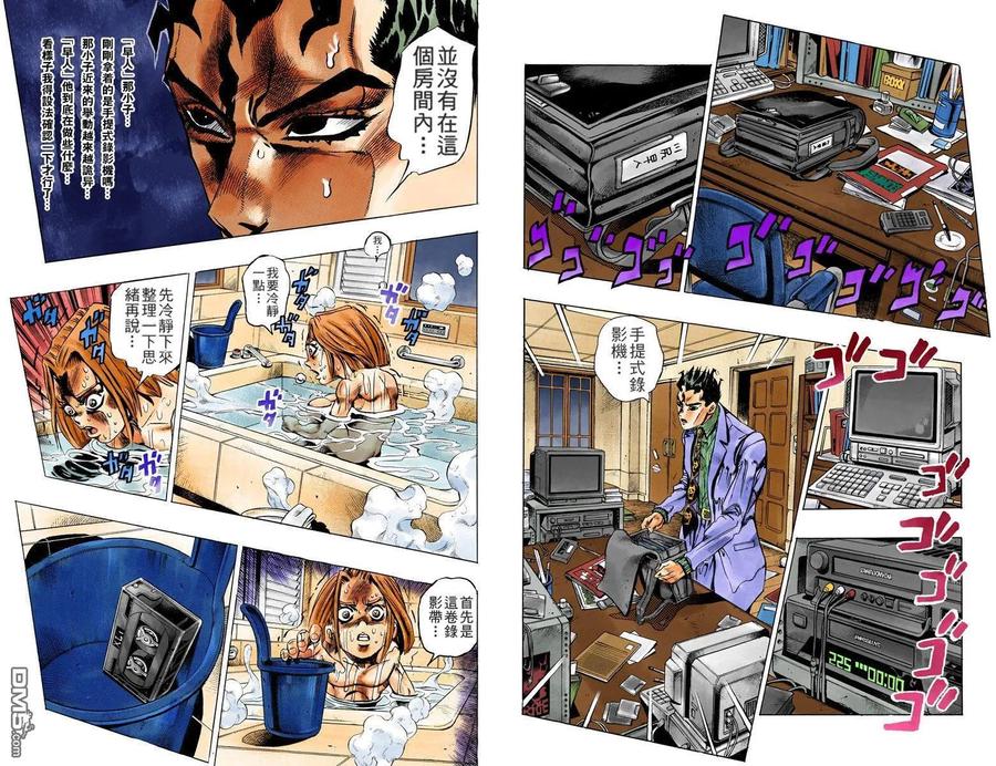 第34页