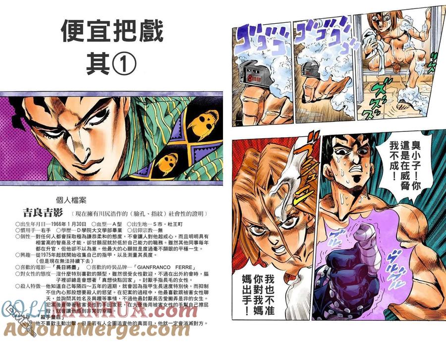 第41页