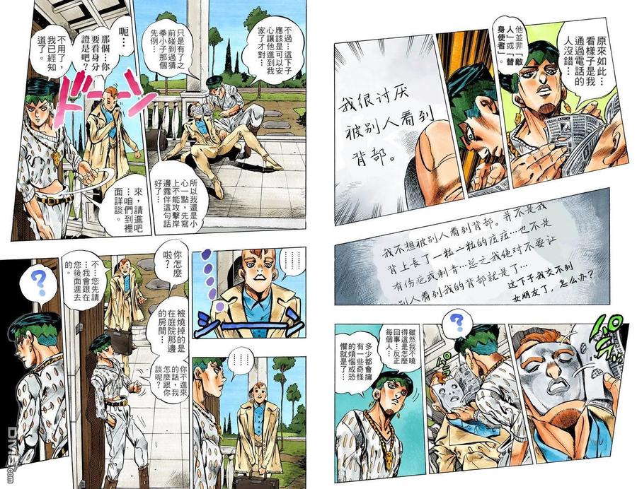 第48页
