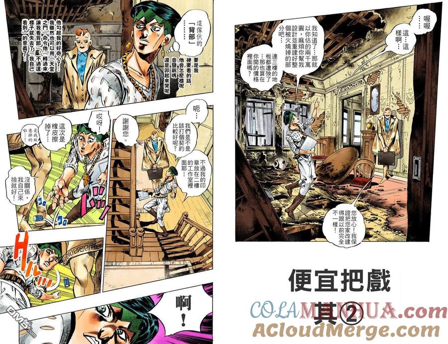 第53页