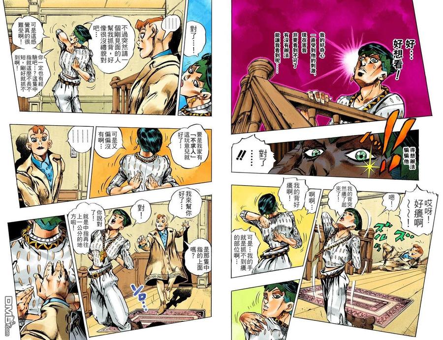 第55页