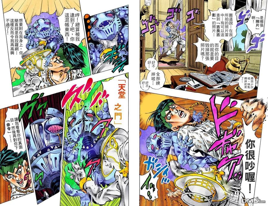 第63页