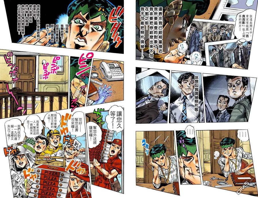 第74页