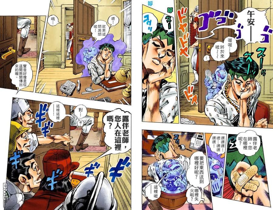 第75页