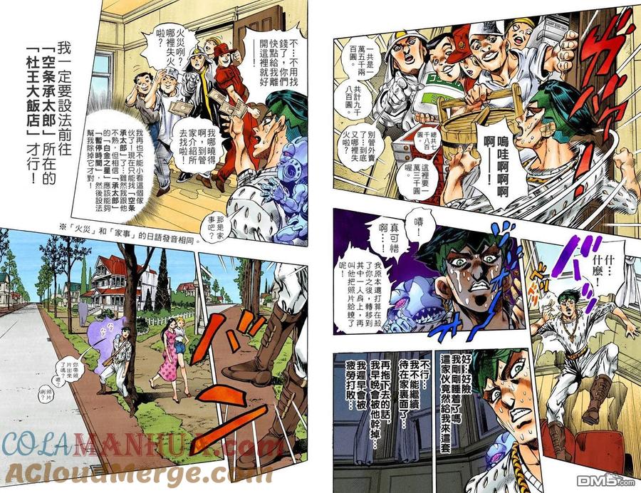 第77页
