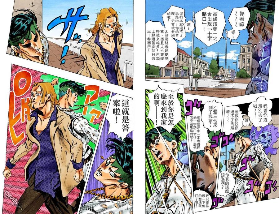 第79页
