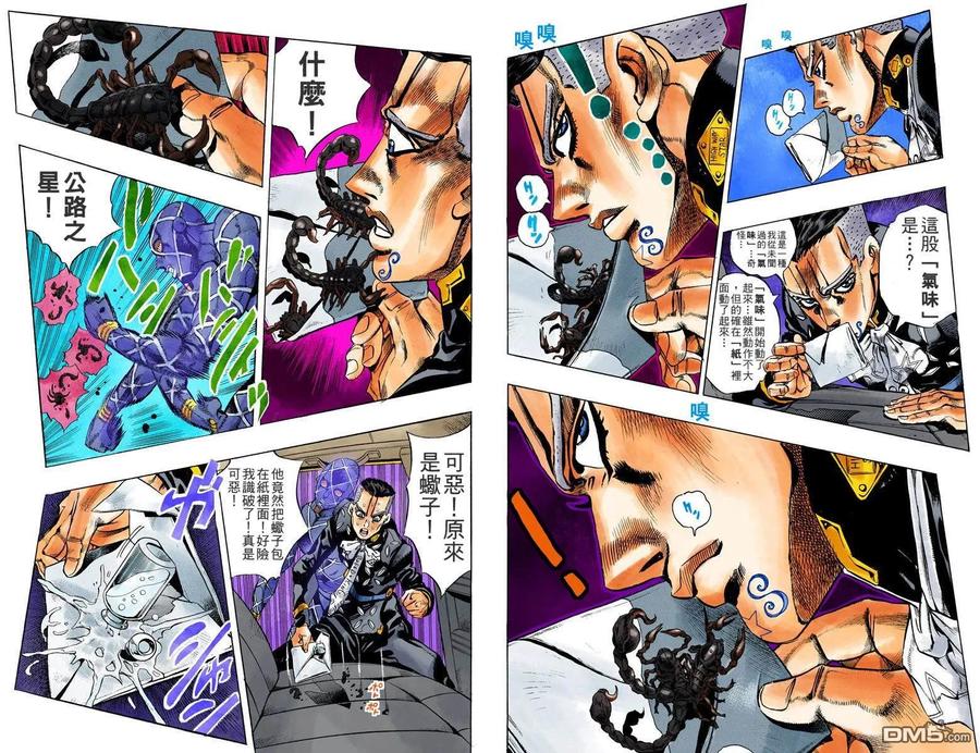 第8页