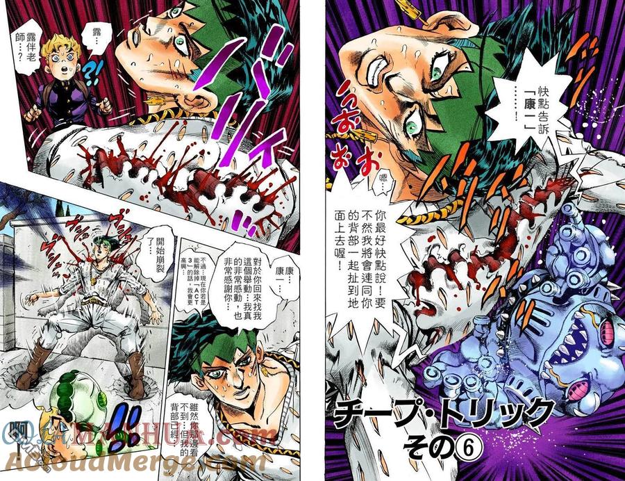 第93页