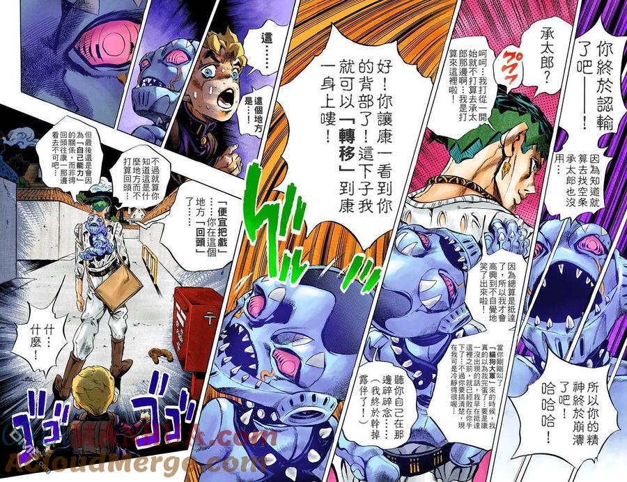 第97页
