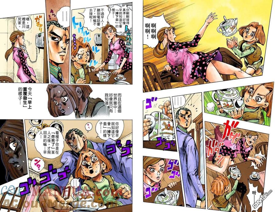 第33页