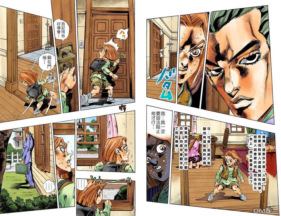 第36页