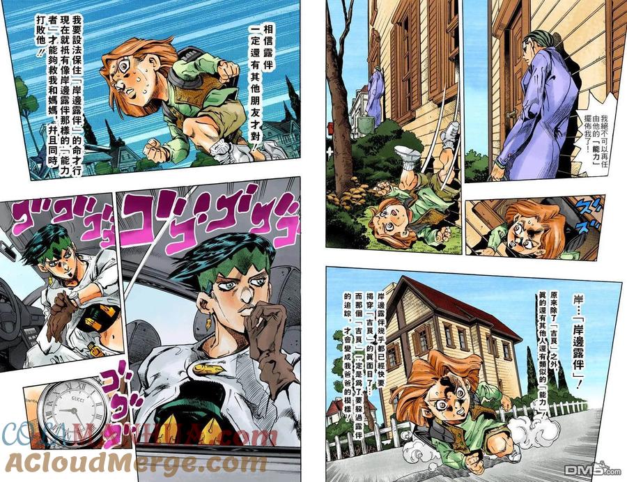 第37页