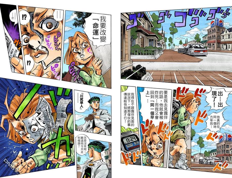 第38页