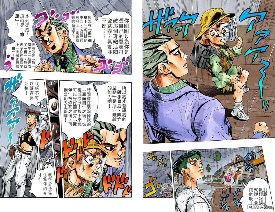 第40页