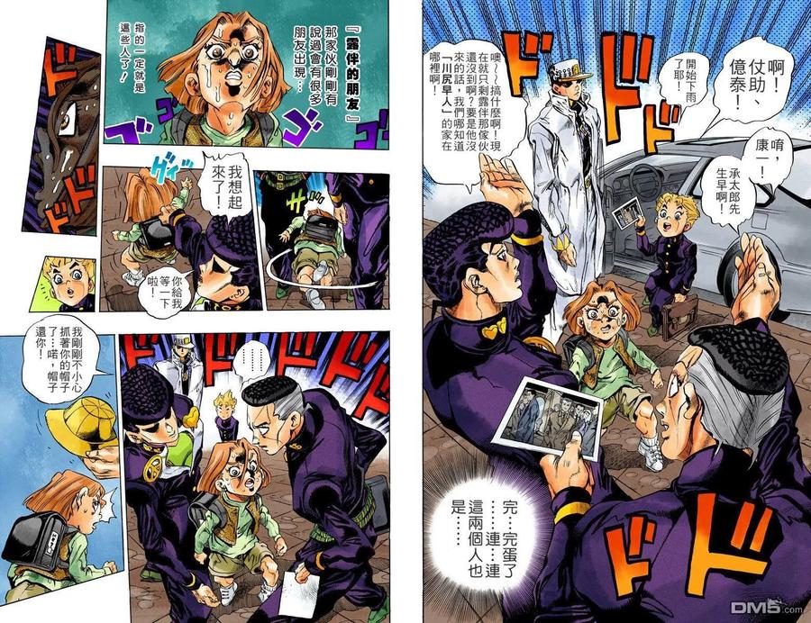 第48页