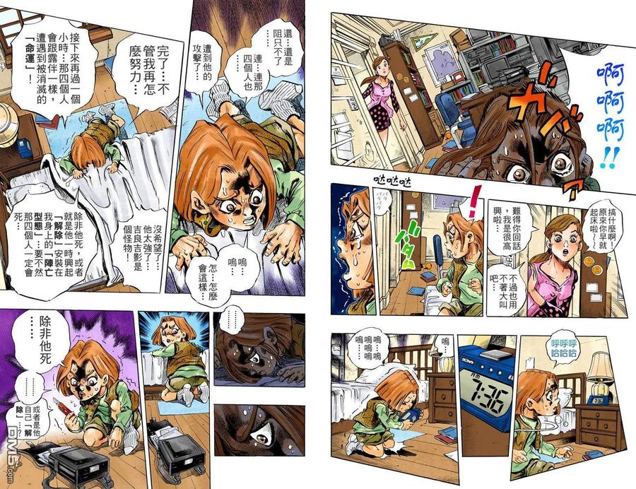 第59页
