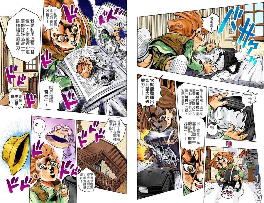第63页