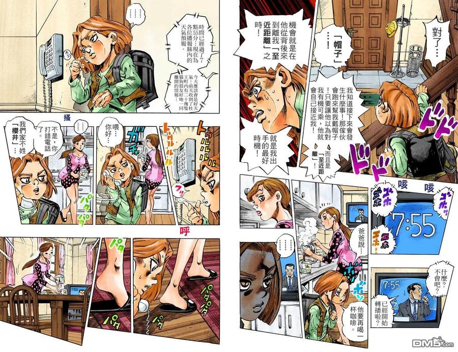 第64页