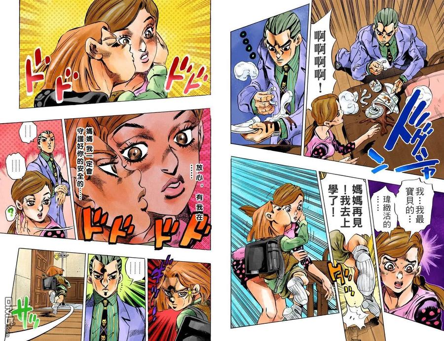 第66页