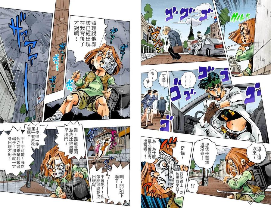 第68页