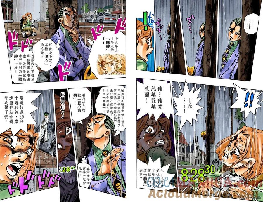 第73页