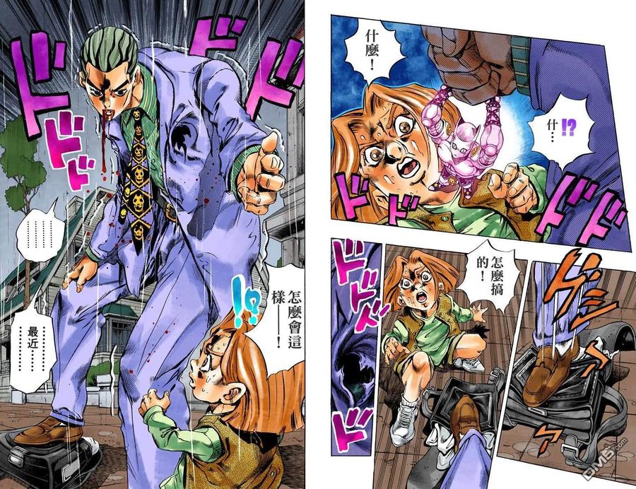 第79页