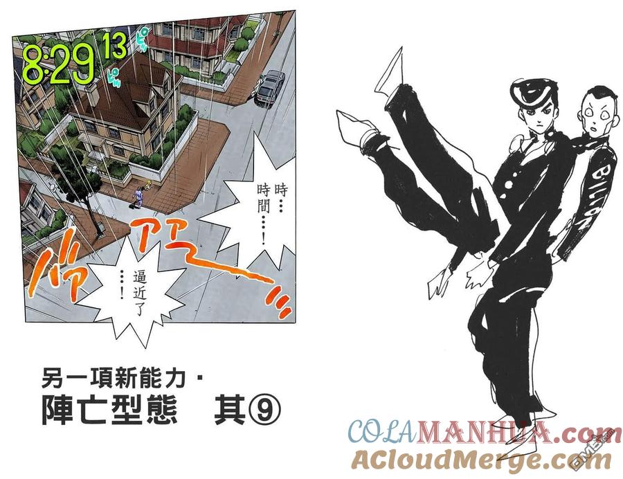 第81页
