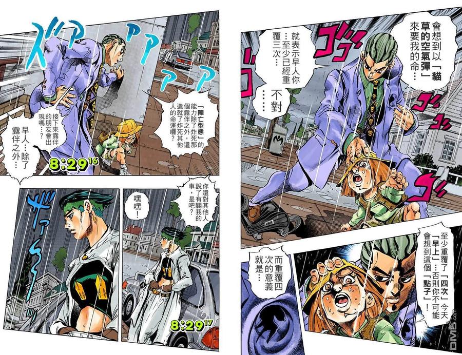 第82页